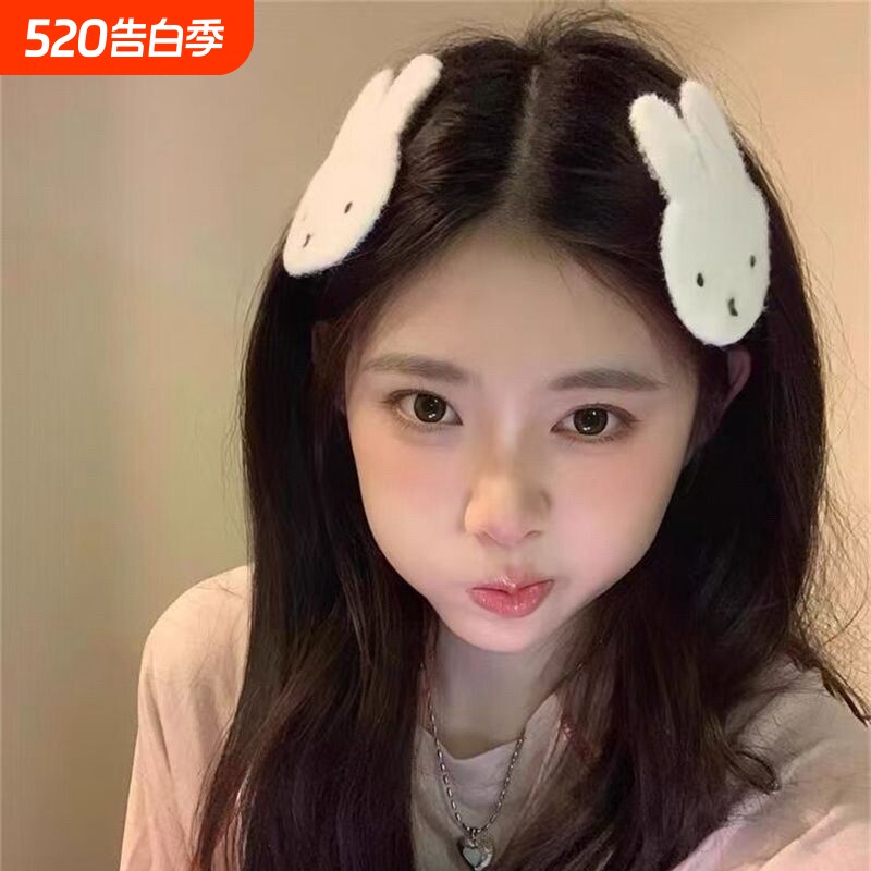 甜美自制米菲兔毛绒卡通发帖刘海贴甜美少女心可爱无痕魔术贴发饰