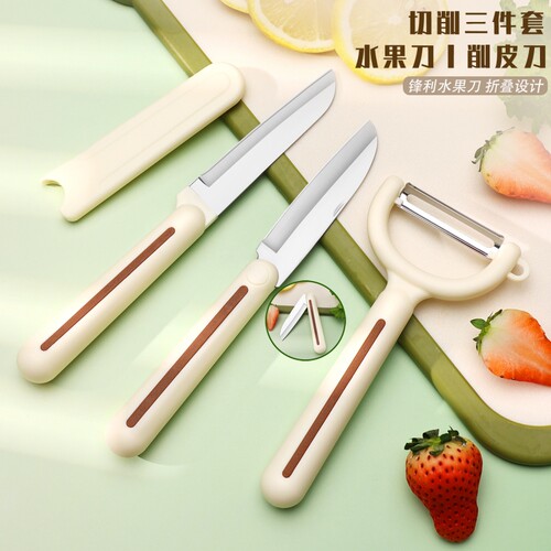 德系折叠水果刀家用办公室便携随身户外小刀宿舍用学生削皮刀高档