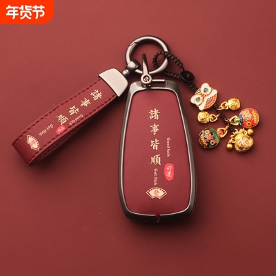 适用长安cs75plus钥匙套univ逸动糯玉米扣达3二代t欧尚x5程锐z6壳