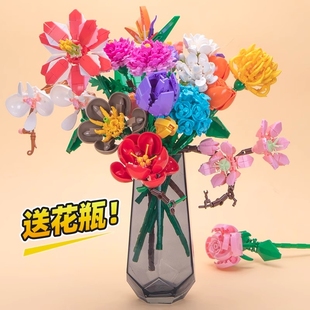 2025新款永生花积木玫瑰花束花瓶女孩拼装系列小颗粒儿童益智玩具