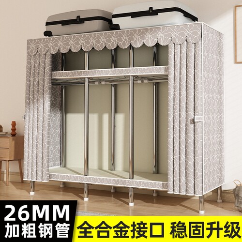 简易衣柜家用卧室组装布衣柜加厚加粗结实耐用布衣橱出租房用金属