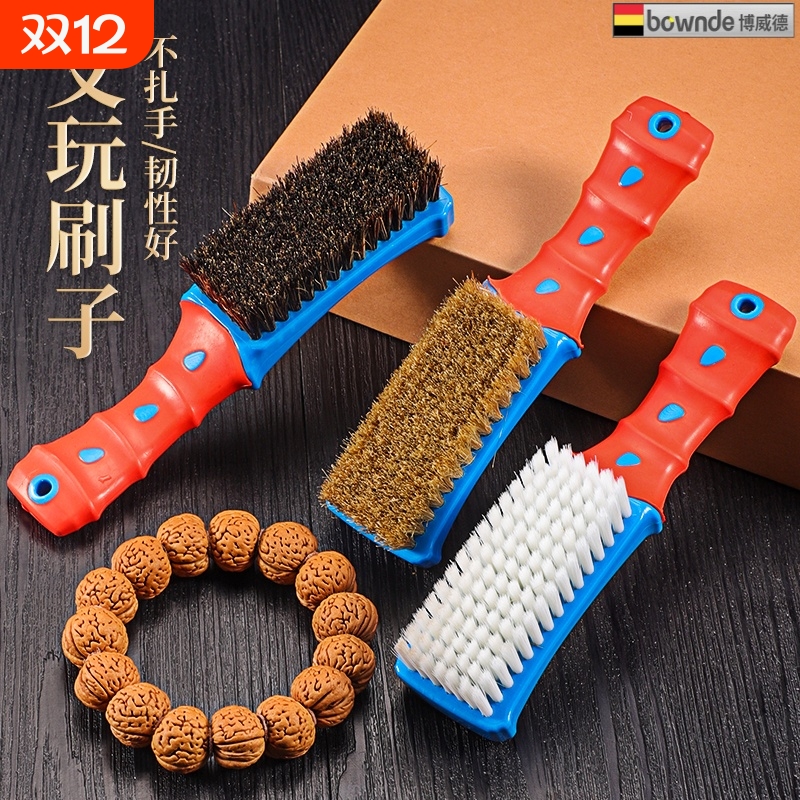 猪鬃毛刷文玩刷子核桃专用纳米刷金刚菩提子手串打底神器万毛刷子