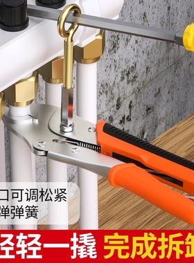 地暖管拆卸钳分水器专用扳手接头大力钳清洗通用安装地热管安装钳