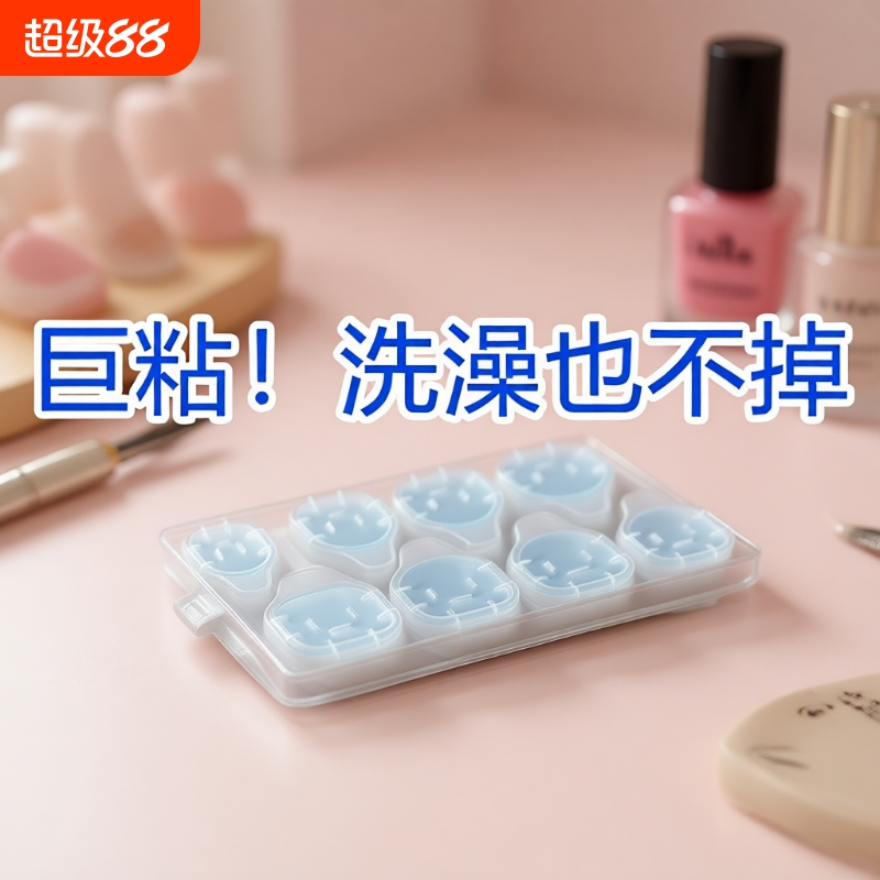 果冻胶美甲工具粘性好果冻胶3