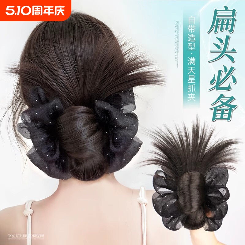 假发低扎丸子头女抓夹慵懒感盘发造型发包自然蓬松后脑勺鸡毛发饰