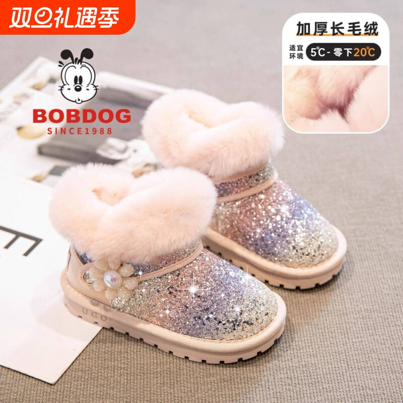 巴布豆儿童女童雪地靴加绒保暖2025新款冬季珍珠公主棉鞋女孩棉靴