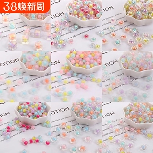 串珠饰品手工实色马卡龙创意DIY珠串散珠珠子8mm手链直孔