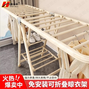 折叠晾衣架落地家用卧室阳台晒衣架室内婴儿凉晒挂衣杆晒被子神器