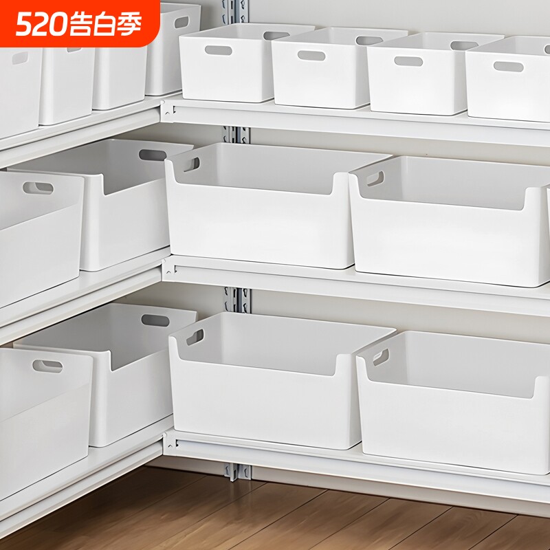 桌面收纳盒化妆品杂物零食玩具整理篮长方形储物筐收纳箱子超大