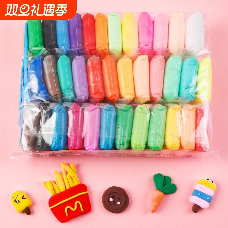 超轻粘土diy材料粘土泥手工36色12色黏土橡皮泥24色儿童彩泥