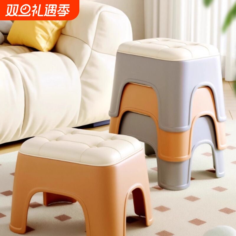 家用塑料小凳子加厚方凳客厅板凳可叠放矮凳入户换鞋凳儿童浴室凳