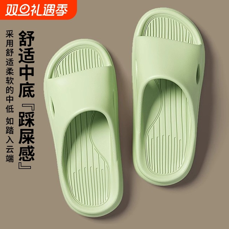 拖鞋女士2025室内夏季新款家居防滑浴室情侣凉拖男款eva防臭厚底
