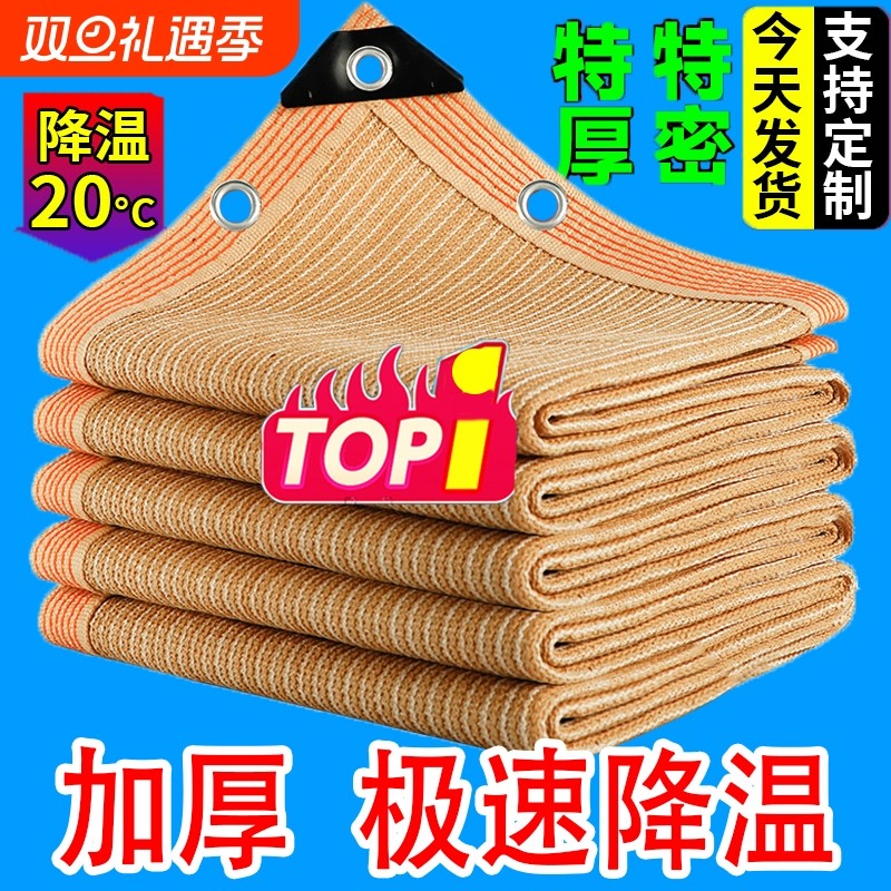 收拉式遮阳网米黄色加密加厚防晒遮阳网家用庭院遮阴时尚米色网罩