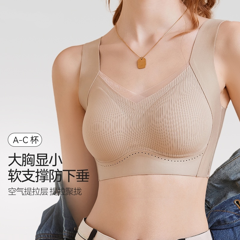 无痕运动内衣女背心式薄款上托大胸显小吊带一体文胸罩聚拢防下垂