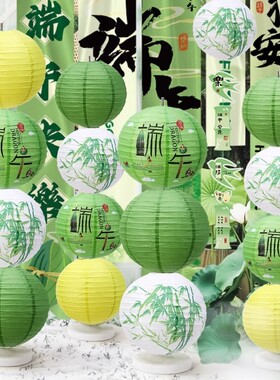 端午春天绿色中式国古风吊灯