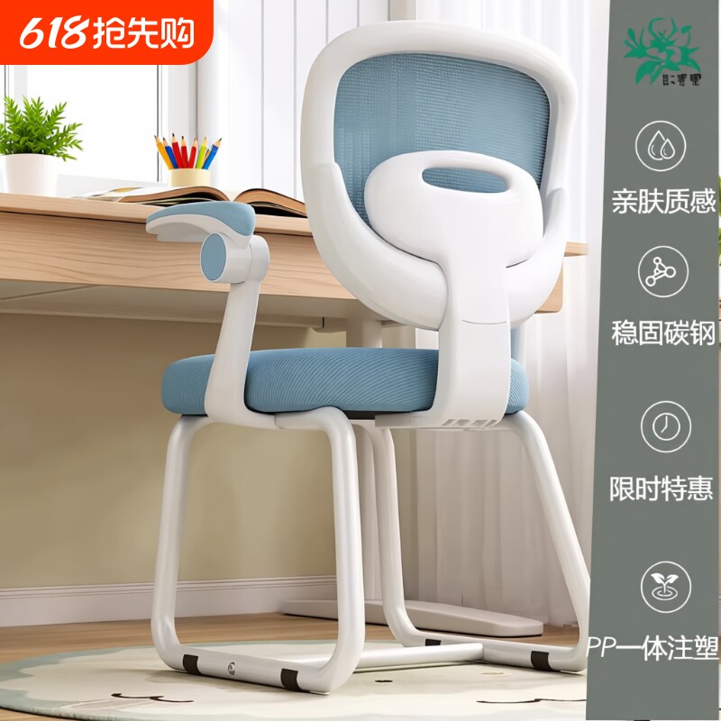儿童学习椅学生专用座椅家用可升降调节写字椅久坐工学椅扶手滑轮