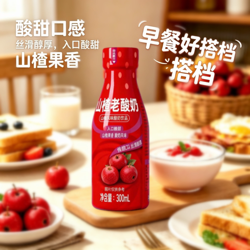 山楂老酸奶300ml*12/24瓶风味饮品清爽解腻学生早餐低糖0脂肪酸奶