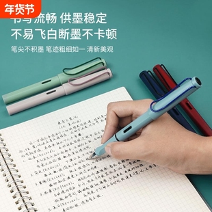 正姿小学生中高中学生成人练字0.5明尖铱金笔钢笔0.38墨囊墨水书法办公笔送礼学生男女孩钢笔墨囊墨水