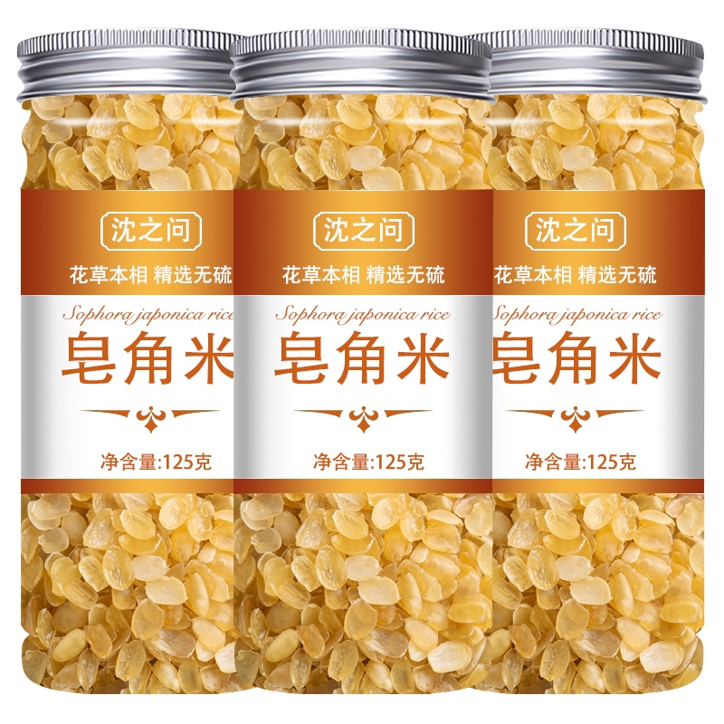 皂角米兆角米无杂质桃胶雪燕皂角米云南新货