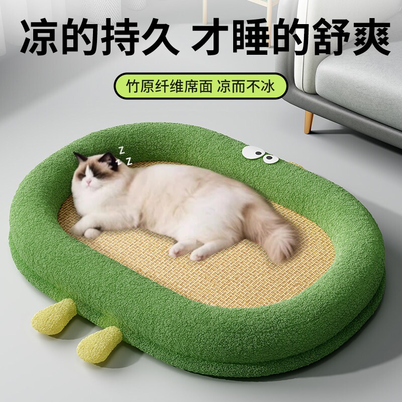 猫窝夏季藤编凉席四季通用安全感夏天降温猫床猫垫子宠物猫咪睡窝