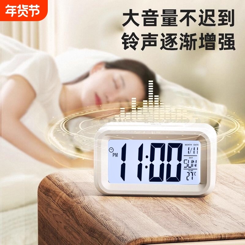 闹钟学生用儿童桌面小时钟电子闹铃男孩女孩专用起床神器强力叫醒,居家日用,闹钟/投影钟,淘宝优惠券,粉丝福利购,淘宝优惠卷