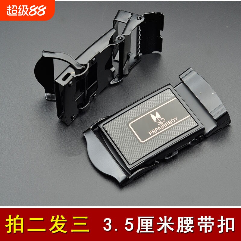 按压扣腰带平滑扣头男士皮带头无牙无孔光面板腰带头老式腰带扣头