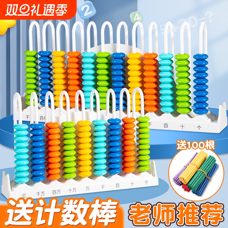 小怪才5档计数器|超1000次加购