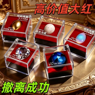 三角洲行动周边海洋之泪非洲之心大红手办模型星桌面摆件玩具男孩