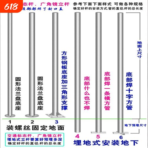 道路交通标志牌立柱固定立t杆圆管带底座镀锌钢管杆子小区地面地