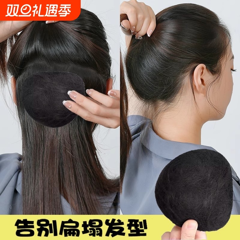 渔柒假发垫发包增加发量高颅顶