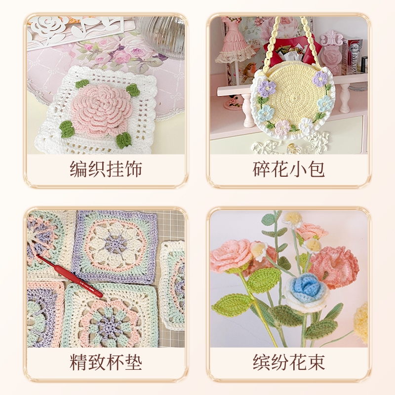 四股牛奶棉萌娃娃线手工diy编织宝宝包包钩针勾4股毛线红色灰色