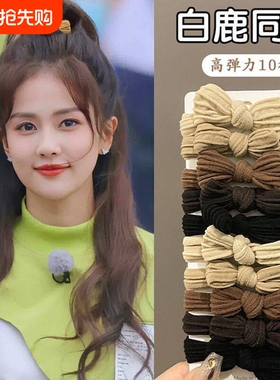 蝴蝶结头绳高弹力皮筋女扎发圈加厚加粗耐用马尾头饰咖色气质黑色