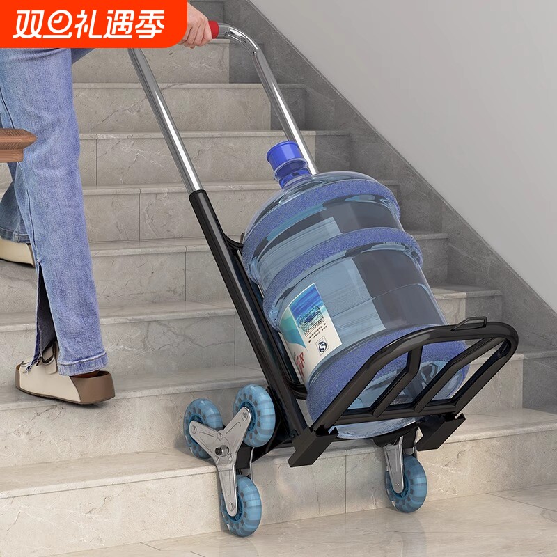 爬楼梯手拉车便携行李拉杆推车搬运拉货购物买菜小拉车折叠小拖车