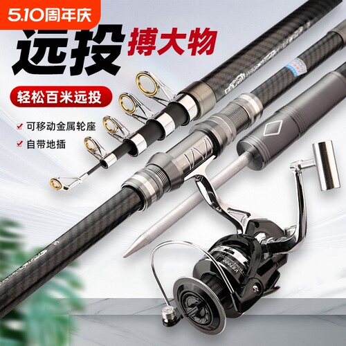 新款海竿远投竿超硬海杆移动轮座海钓鱼竿甩杆全金属巨物海杆套装