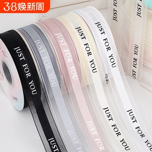 雪纱带彩带丝带包花束包装蝴蝶结生日蛋糕绑带礼物绑缎带礼品鲜花