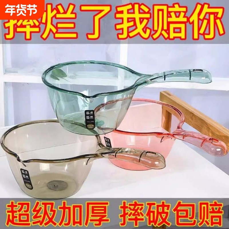 狂摔不烂水勺加深加厚厨房长柄塑料大号创意透明舀水瓢洗头勺,厨房/烹饪用具,水舀/水瓢,淘宝优惠券,粉丝福利购,淘宝优惠卷