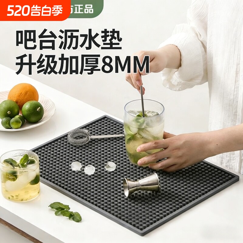 抗菌吧台沥水垫咖啡吧台垫酒吧垫桌面滤水垫子防霉软胶垫防滑杯垫