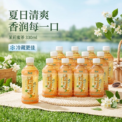 康师傅饮料茉莉蜜茶330ml批发