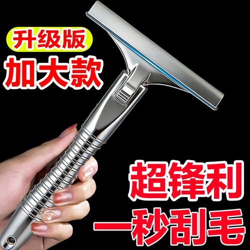 猪皮刮油刀猪皮去油刮油刀做皮冻专用刮猪毛专用刀刀片刮油猪神器