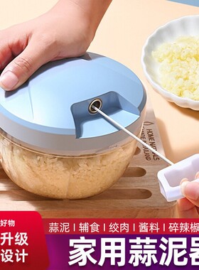 手动切菜器捣蒜泥神器