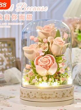 【清仓】永生积木花模型拼装
