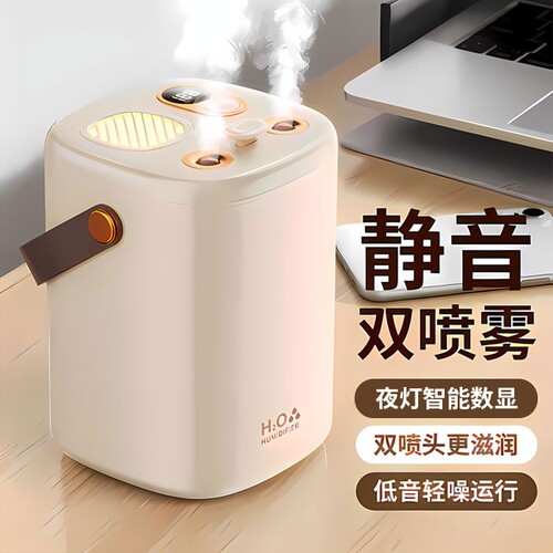 无线加湿器家用静音孕妇婴儿卧室冬天房间空气办公室桌面小型迷你