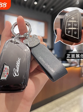适用于凯迪拉克xt5钥匙套ct5 xt4 ct6 xt6高级感atsl汽车钥匙包扣