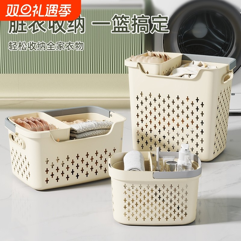 脏衣篓家用宿舍卫生间浴室洗衣篮分区放衣服收纳筐高颜值放衣神器