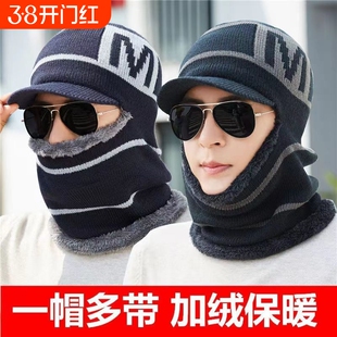 马虎帽毛线老虎针织老年帽男士帽露眼帽帽子护脸冬季保暖单孔防风