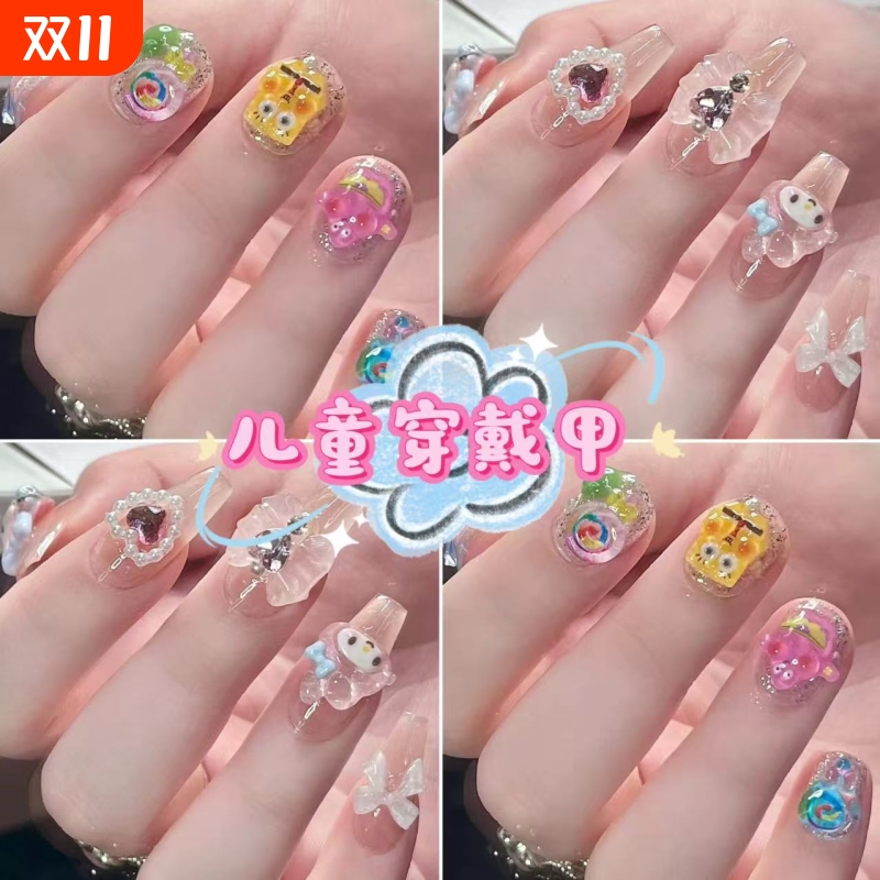 2025新款儿童穿戴甲卡通可爱风小女孩美乐蒂可拆卸美甲女童礼物