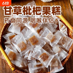 甘草枇杷膏果糕干草批把糕正品柑草琵琶膏软糕润喉糖古法手工新货