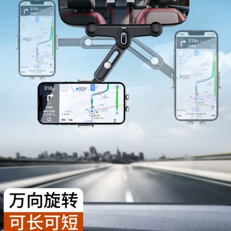 手机车载支架后视镜专用汽车通用导航记录悬挂支撑架反光镜夹拍摄图片