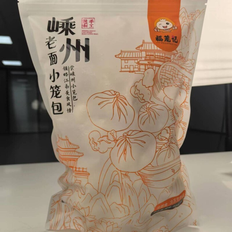 正宗嵊州老面小笼包手工肉包早餐速食鲜肉速冻儿童半成品包子顺丰