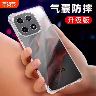 适用于iQOO15ultra手机壳vivoiqoo15ultra新款保护套vivo透明壳iq0015u镜头全包防摔气囊保护外壳2026新款